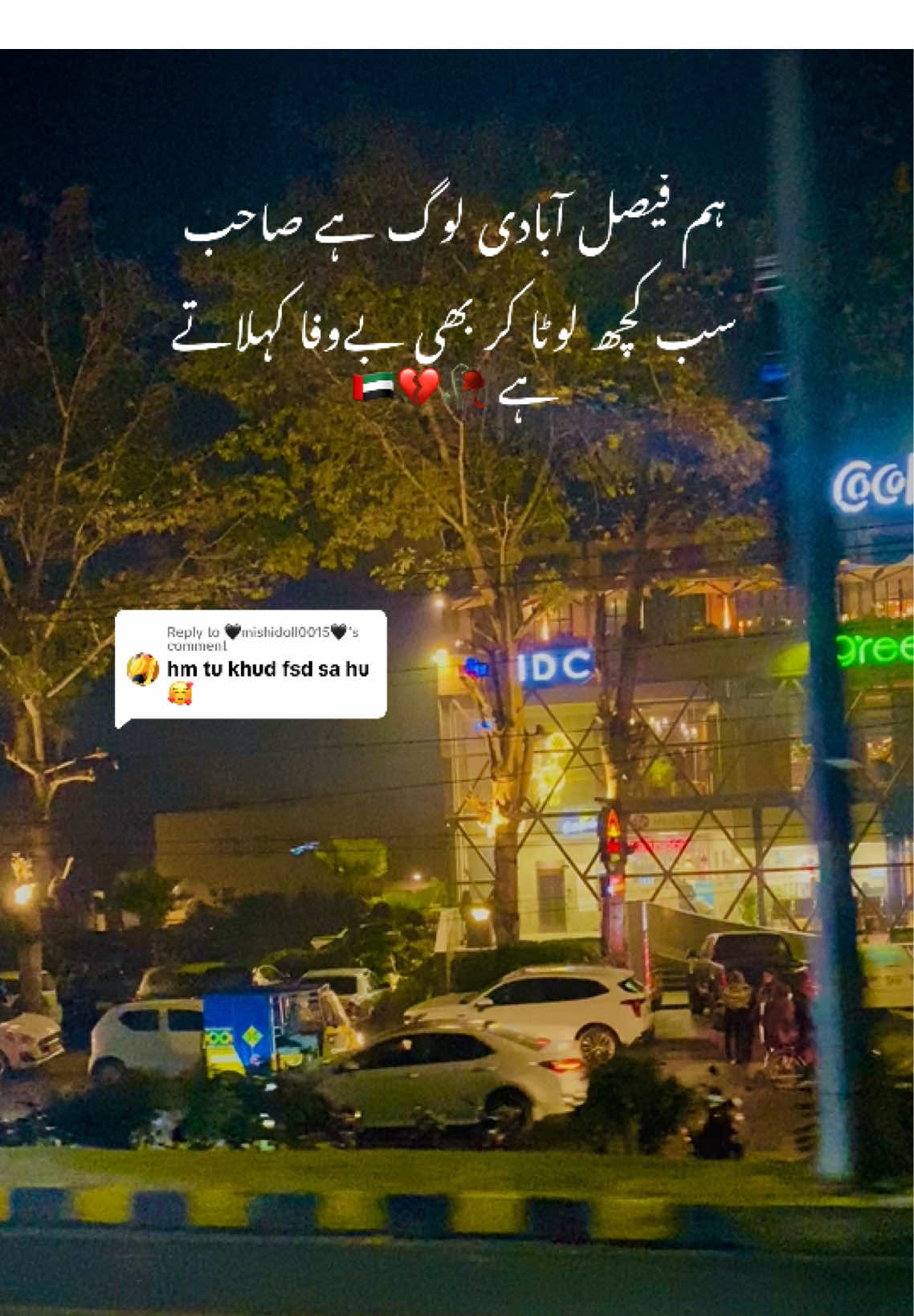 Replying to @🖤mishidoll0015🖤 🥀💔jis ka comment acha lagy ga video bnauGii🥰 #foryou #foryoupage #burhan_tv #standwithkashmir #CapCut 