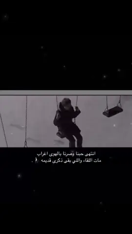 عطوني عبارة💔😔#الشعب_الصيني_ماله_حل 