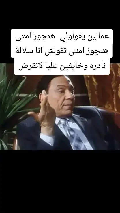 #كوميدي