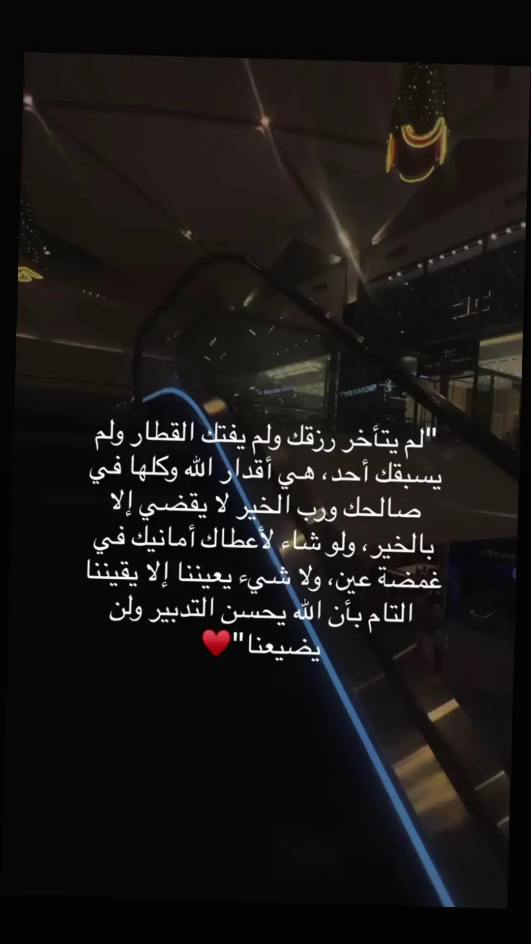 #صباحكم_سعادة_لاتنتهي #يارب_العالمين🙏 #ارحبووووووو #اقتباسات_عبارات_خواطر🖤🦋🥀 #كلامي_وليس_ترجمه 