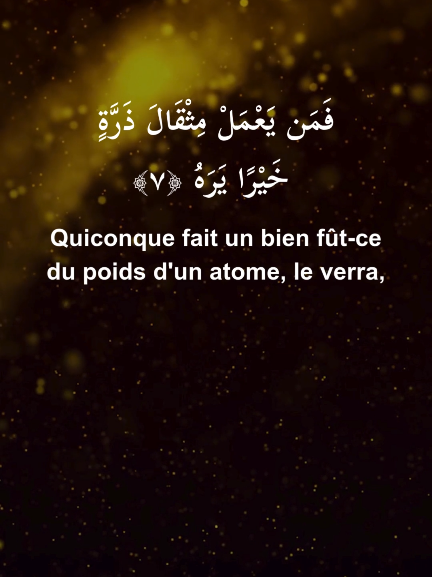 Sourate Az-Zalzala (La secousse) #quran #coran #pourtoi #alijaber