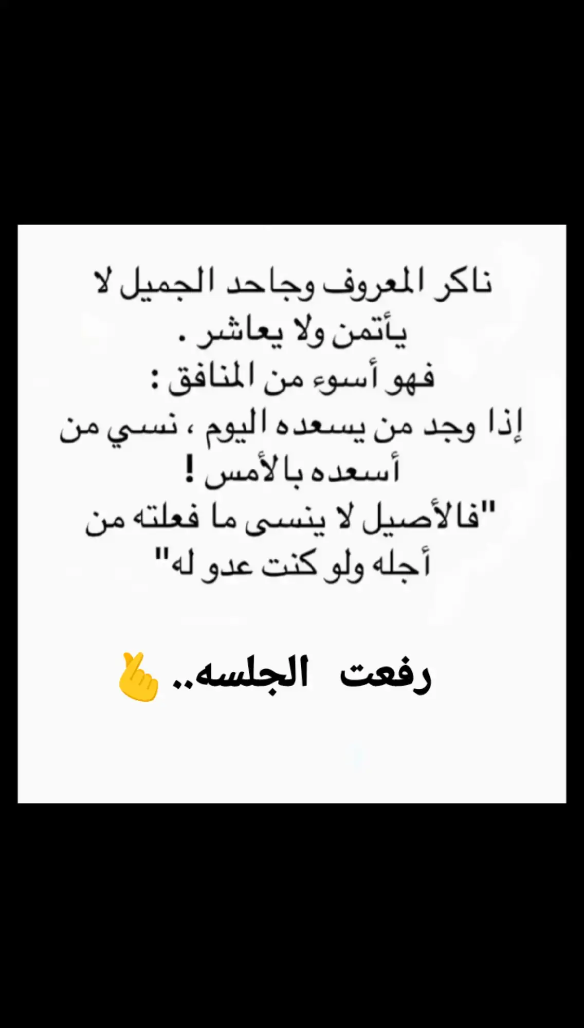 #لاتامن_الدنيا_تراى_نابها_سام🔥 #عباره_قد_تروق_للبعض_♡ #🧸 #انتشار_واسع #اكسسسسسسسسسسسسسسبلورً🖤 