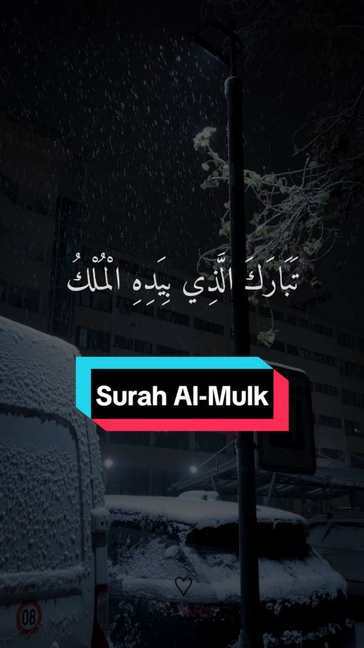 تَبَارَكَ الَّذِي بِيَدِهِ الْمُلْكُ | Surah Al-Mulk In The Beautiful Voice Of @محمد الفقيه #surahalmulk #القارئ_محمد_الفقيه #سورة_الملك #قرآن_كريم #تلاوات #اليمن #اكسبلور #ارح_سمعك_بالقران🎧♥️ #القران_الكريم_راحه_نفسية💙🎧 #اليمن🇾🇪 #القران_الكريم_راحه_نفسي😍🕋 #م #ا #surahmulk #quran_alkarim #explore #islamic_video #viral_video #zarabhatti925 #VoiceEffects #beautifulquranrecitation #Allah #1millionviews #recitation #murottal