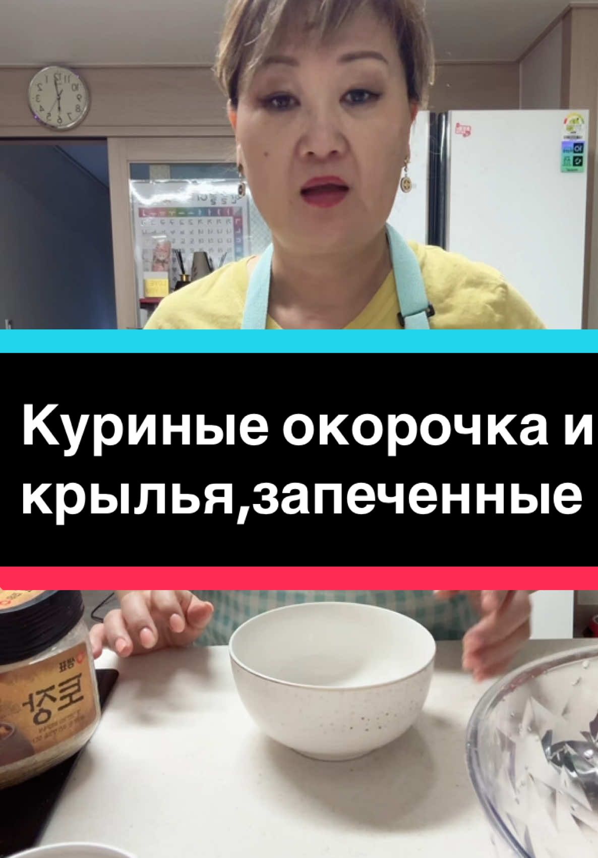 #Запеченные куриные крылья и окорочка#.                                                     Рецепт:окорочка и крылья от двух куриц 1 кг,                              Маринад:соль 1 ст.л,кориандр 1 ст.л,паприка пол ст.л,черный перец пол ст.л,красный перец пол.ст.л,чеснок 1 ст.л,масло растительное 2 ст.л,соевый соус 1 ст.л,сироп сахарный 1 ст.л. Зира по вкусу.                    Гарнир:картофель1.2 кг соль пол я.л,масло растительное масло 2 ст.л,черный и паприка по вкусу.          #запеченныеокорочкаикрылышкикурицывдуховке#готовимвкуснодомавместесЖеней#🥣😍😘😋🥰🙆‍♀️❤️ 