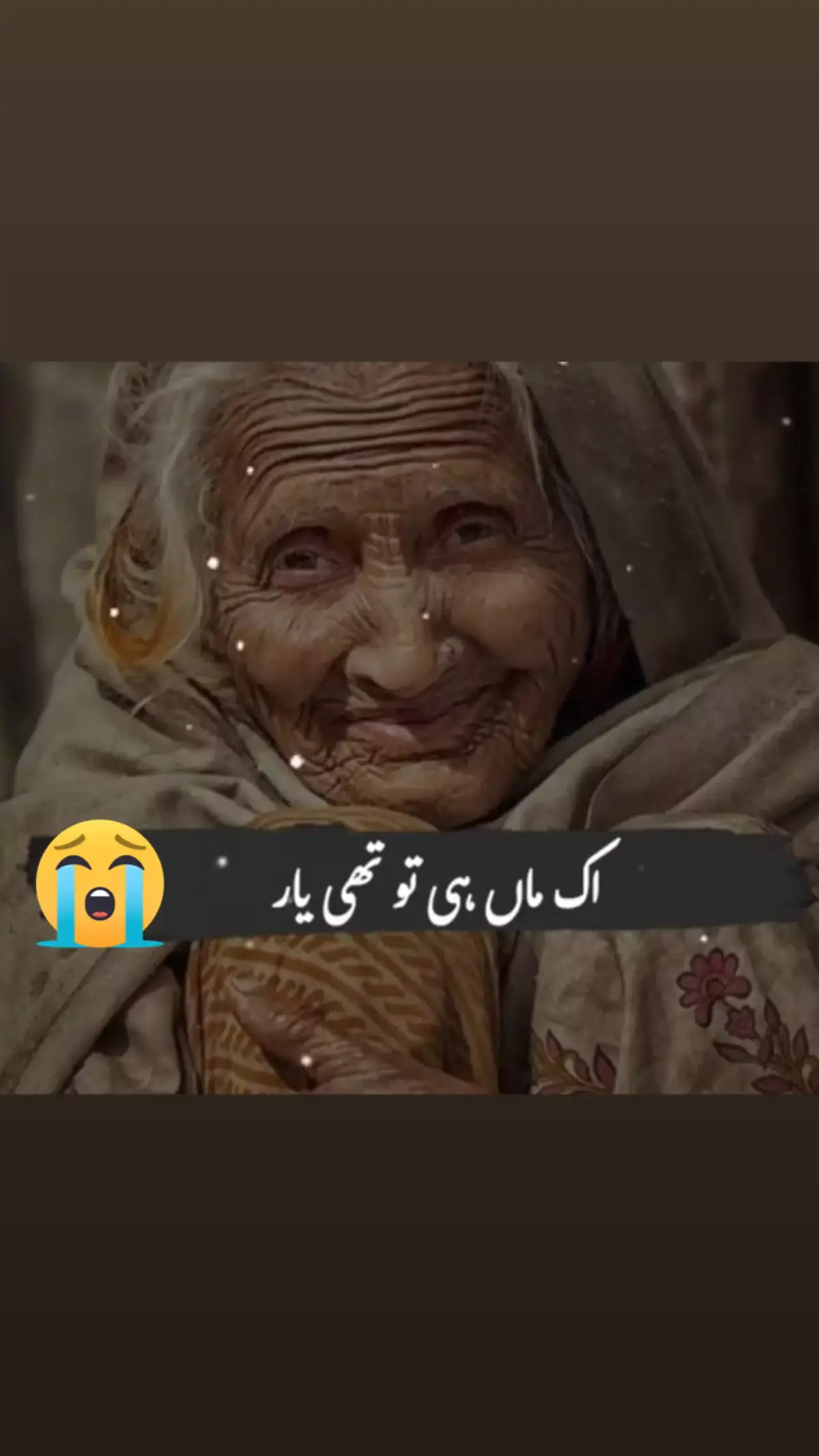 #maakimamta😭😭😭 #maakiyaad #maakishan #maakidua #maakapyaar #sadstory #sadpoetry #urdupoetry #1millionviews #viralvideos #tiktokteamviralmyvideo #viwsproblem #faryou #faryoupage #faryourpage 