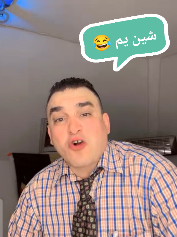 poll shen Ym 👉🤣🤣🤣 #foryou #fypシ゚viral #wakeel #funnyvideo #foryoupage #Zaher_Wakeel #fyp 