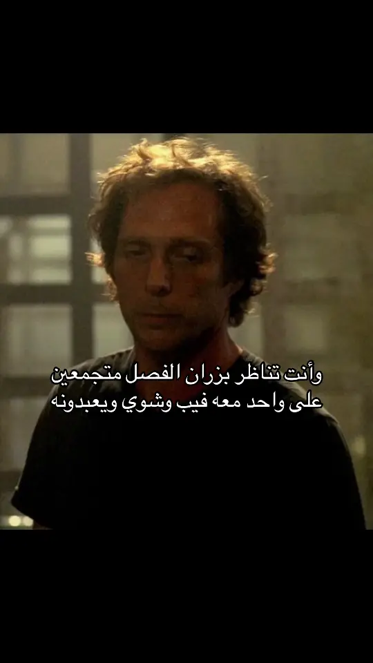 ملححججج !! #اكسبلور #المدرسة #ماهون #بريزون_بريك #حزين #fyp #foryou #fypシ #viral #sad #prisonbreak #mahon 