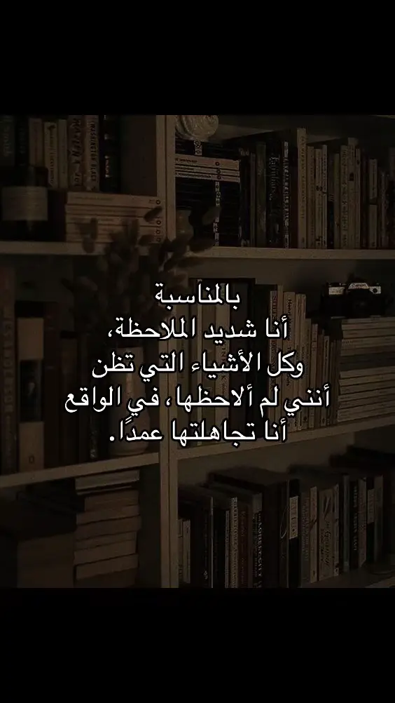 #فصحى #هواجيس #خذلان #ياخي #foryou #ca #vrail #fyp #نصوص_عميقة #حزن #اكسبلورexplore #كتابات 