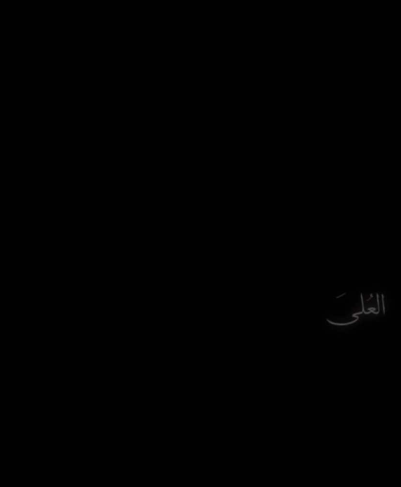 اهل الكساء🥹🤍.             #اهل_البيت_عليهم_سلام #2025 #اهل_الكساء #شيعة #313 