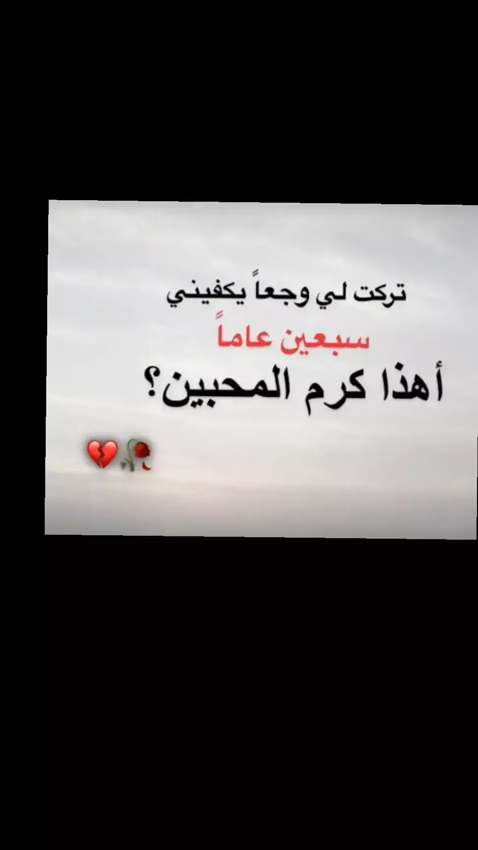 ##اكسبلور💔💔💔😥😥😢 