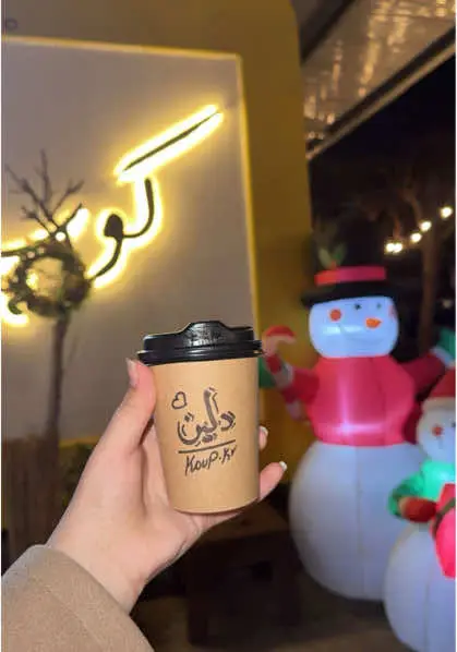 About yesterday with cousins🤍 #goodvibes #girls #girlsnight #christmas #coffee #kop #yesterday #tiktok #goodday #fypシ #duhok #cousins #vibes 