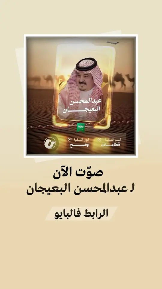 المسابقة تنتهي الساعة 11 ليلاً  همتكم 👏🏻🔥