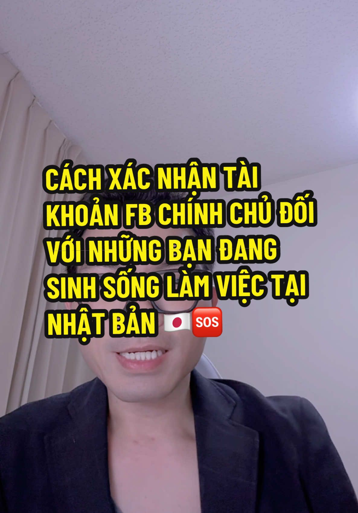 CÁCH XÁC NHẬN TÀI KHOẢN FB CHÍNH CHỦ ĐỐI VỚI NHỮNG BẠN ĐANG SINH SỐNG LÀM VIỆC TẠI NHẬT BẢN 🇯🇵🆘#tiktokviral #japan #fb #nhatban #xkld #tts #dhs #tokuteiginou 