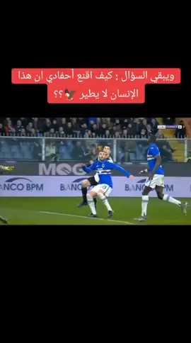 #كريستيانو_رونالدو _يوفنتس_افضل_رأسية_لكريستيانو_معا_يوفنتوس🦅🇵🇹🐐