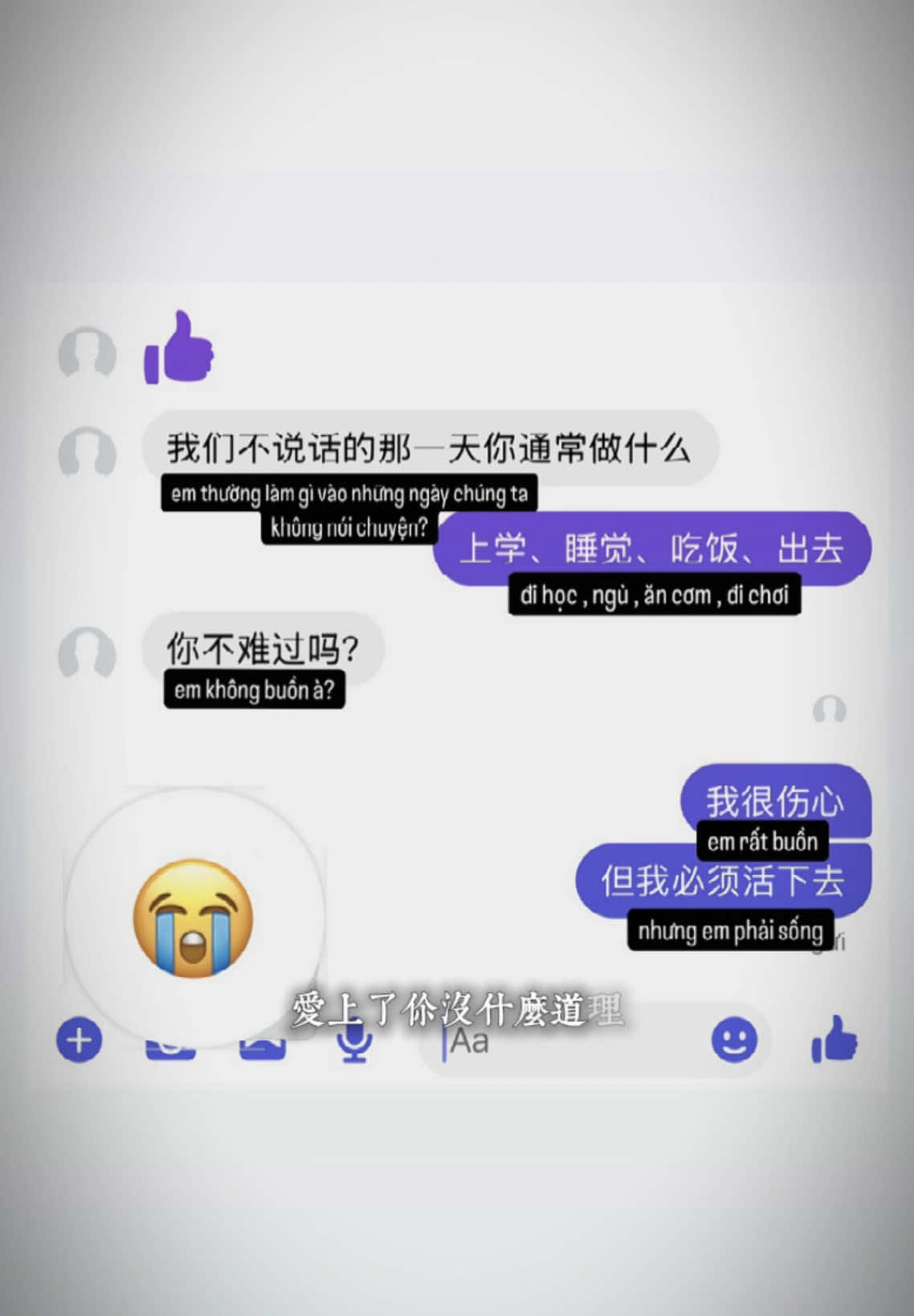 #douyin #微信 #wechat #wei维 #xuhuong #xuhuongtiktok #fyp  