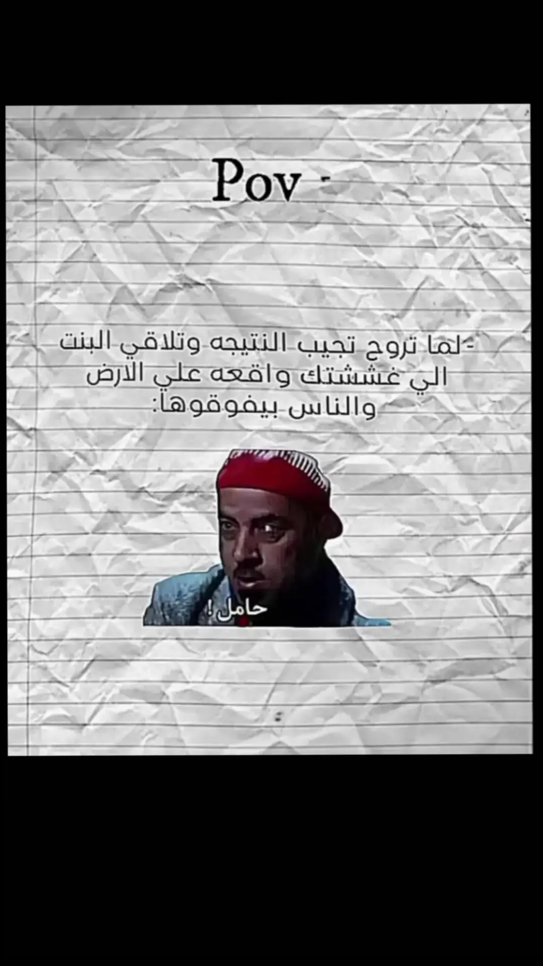 #🤣🤣🤣 #دكتور_احمد_الشيخ 