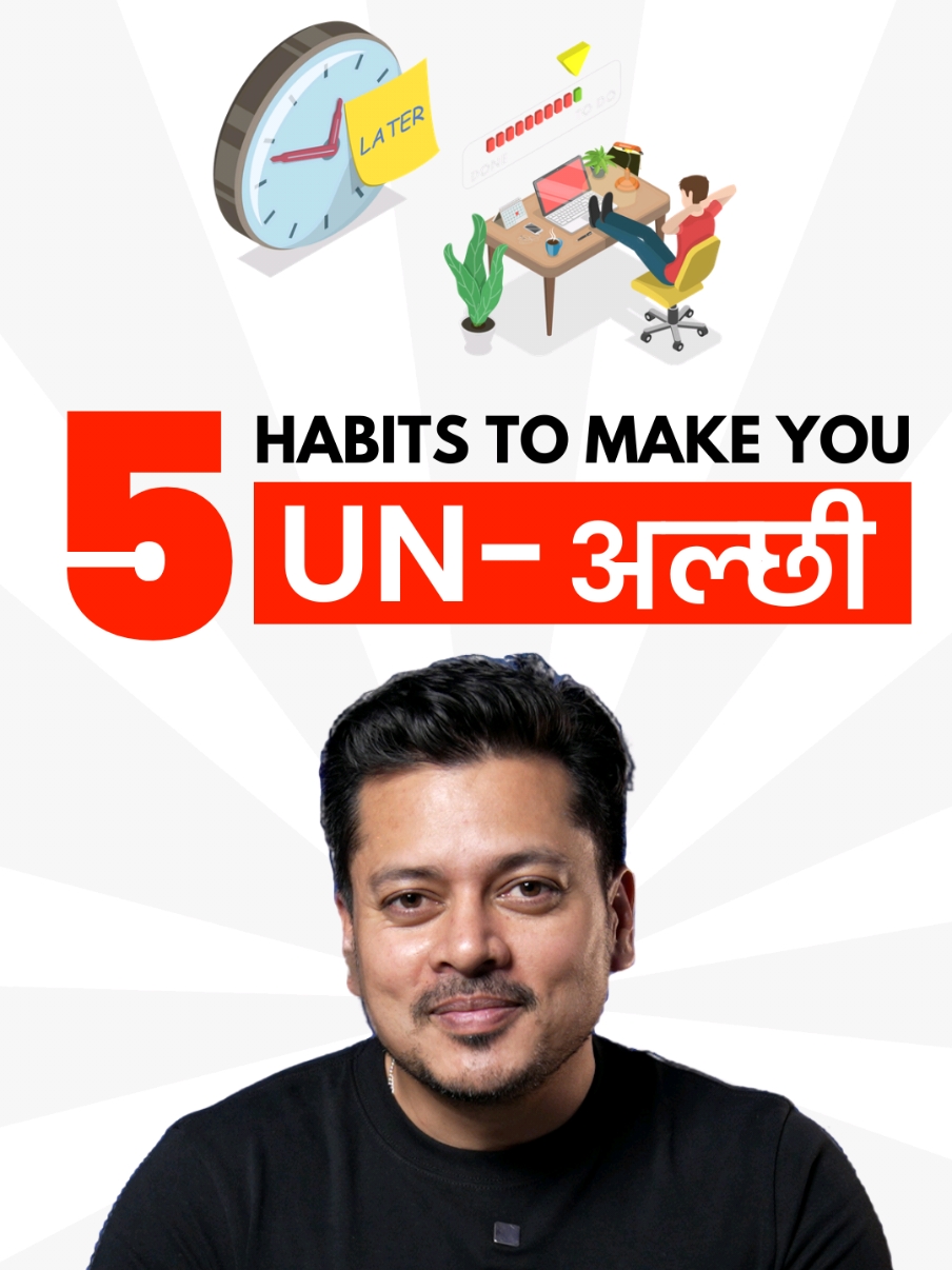 Habits to beat Procrastination !! Be agile and productive. Habits to be successful.  #successfulhabits #ideapreneurnepal #sanjogkoirala #beatprocrastination #sanjog  #healthylife #productivehacks #LearnOnTikTok #longervideos @sanjog koirala 