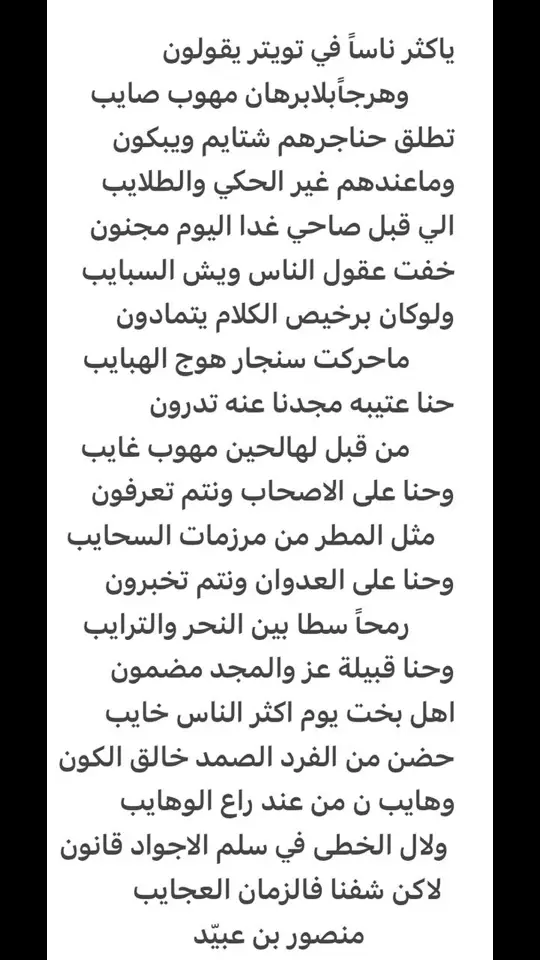 #اكسبلوررررررررررررررررررررررررر #اكسبلور #اكسبلورررررررررررررررررررر♡♡ 