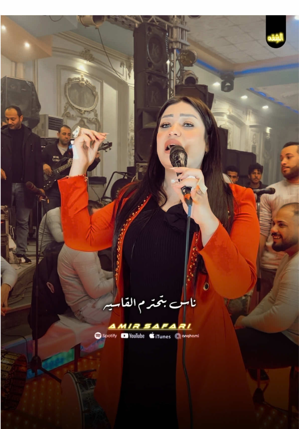 نزلت دموعي من عينيا🖤🎤#الـشـقـه🖤🔥 #دنيا_الالفي #اوشاا_مصر @,ٍالشِقه🖤🔥 @دنيا الألفي ❤️ 