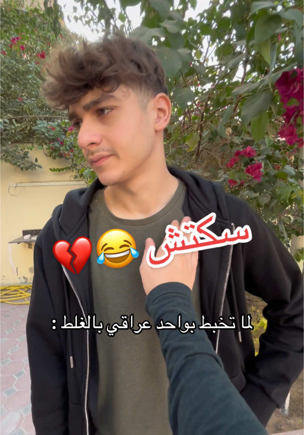 كل الحب لأهل العراق 🇮🇶😍 نحبكم هوايه