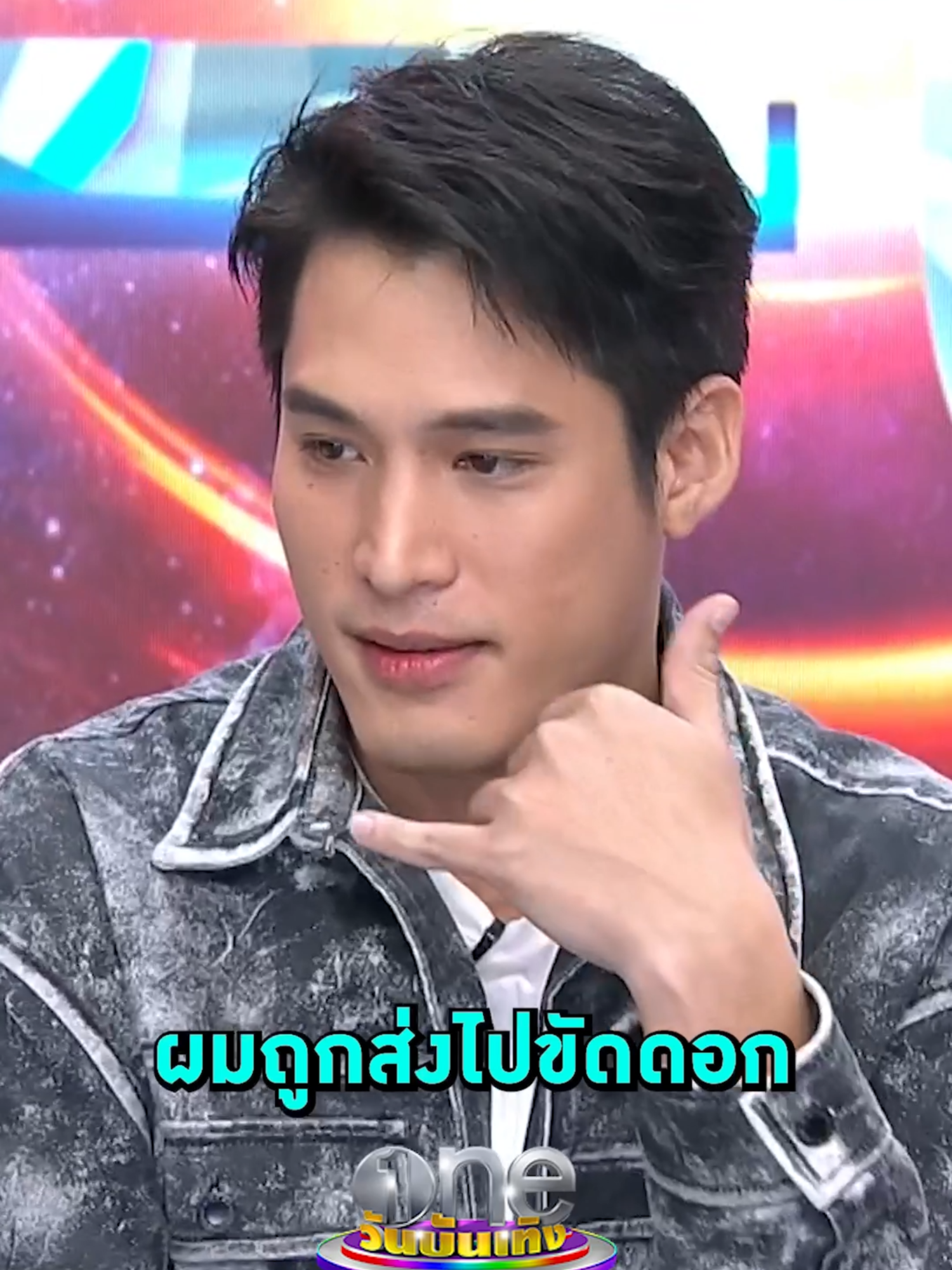 #พ้อยท์ชลวิทย์ เล่าฮาเคยถูกส่งไปขัดดอกกับ #มดดำคชาภา  #รายการแฉ  #วันบันเทิง #oneบันเทิง #ข่าวบันเทิง #ข่าวTikTok #บันเทิงTikTok