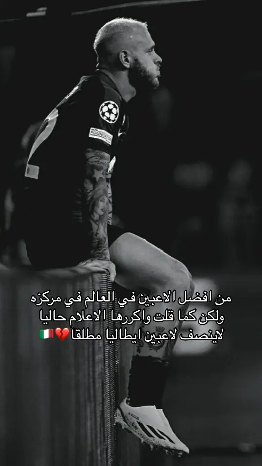 #كرة_القدم_عشق_لا_ينتهي👑💙 #viral #fcb #kimmich #tiktok #messi #fcbarcelona #fyp 