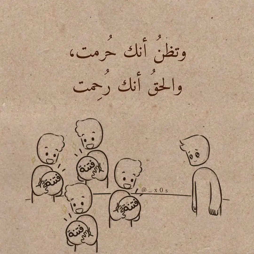 #اقتباسات_عبارات_خواطر🖤🦋🥀 #خواطر_من_الماضي #للعقول_الراقية_فقط #عمار_السلامي #كريم_محسن #💔🥀🖤 #bbbbbbbbbbbbbbbbbbbbbbbbbb 