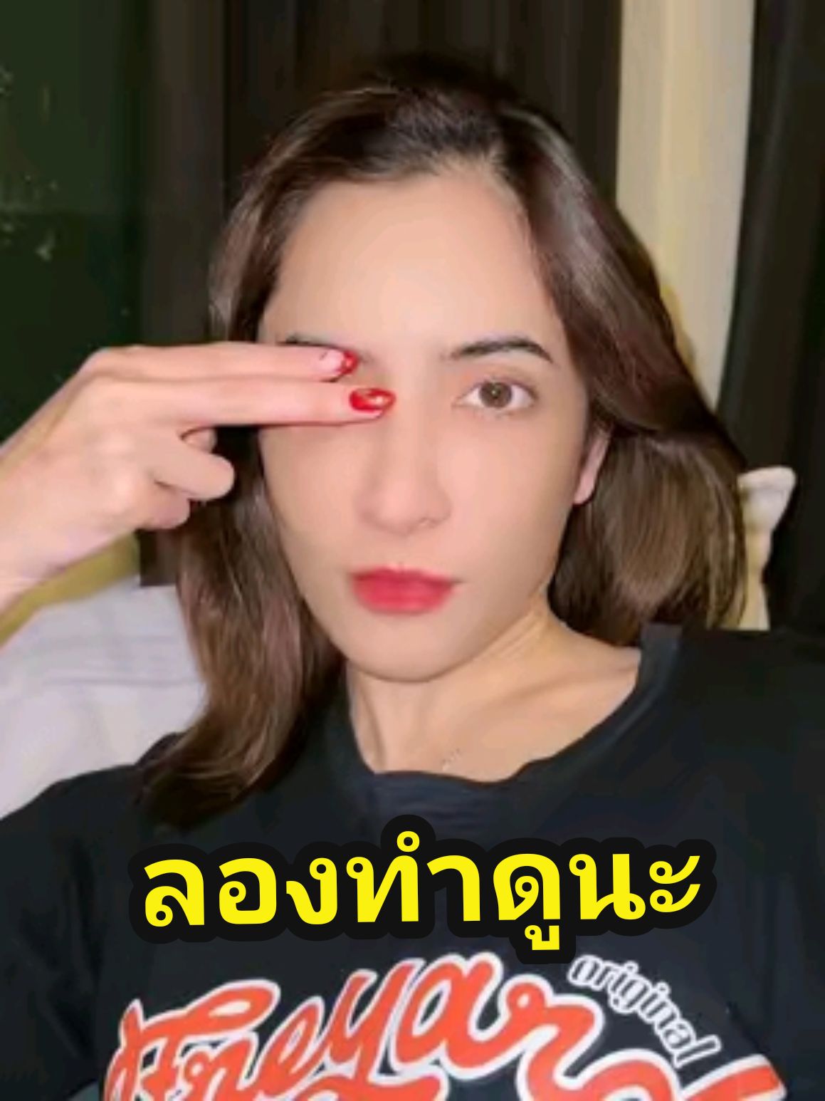 พวกแก ลองทำสิ😆😆 #พิ้งกี้สาวิกา #pinkysavika #tiktokcreater #tiktokthailand 