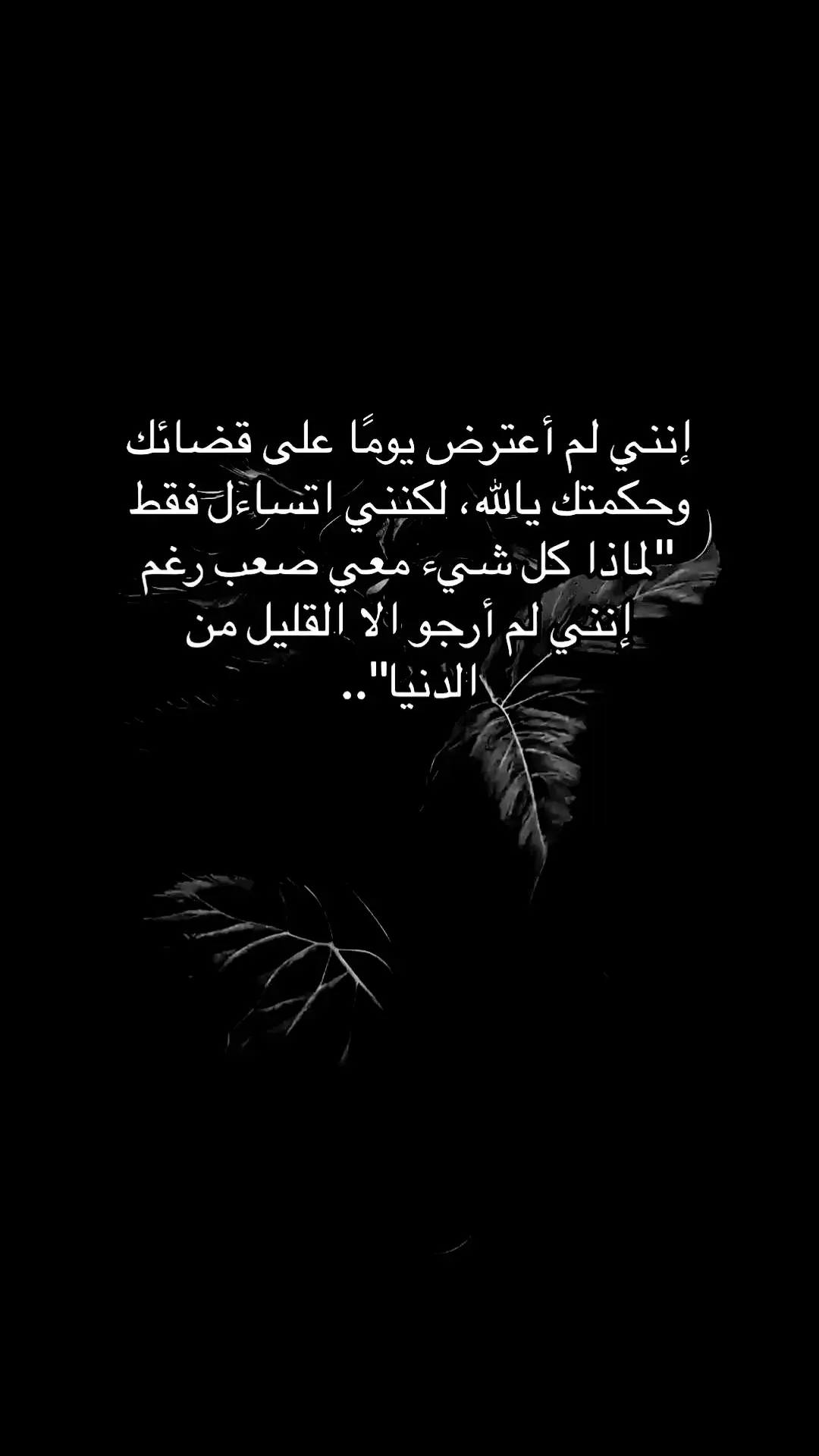 #يارب_فوضت_امري_اليك #💙🤎💜