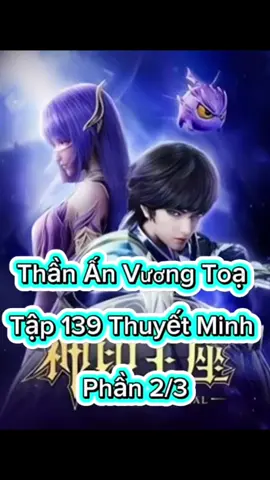 Thần Ấn Vương Toạ Tập 139 Thuyết Minh  Phần 2/3 #thaânnvuongtoatap139   #thananvuongtoa #phimhay_5d #phimhay5dd#hoathinhtrungquoc #hh3dtq #phimhay #4k #hh3dtrungquoc