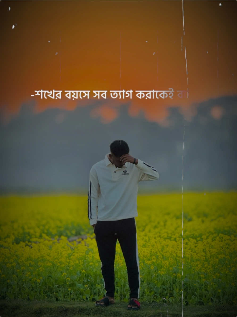 #CapCut 🥺💔#fyp #foryoupage #100kviews #ariyanrakib843 