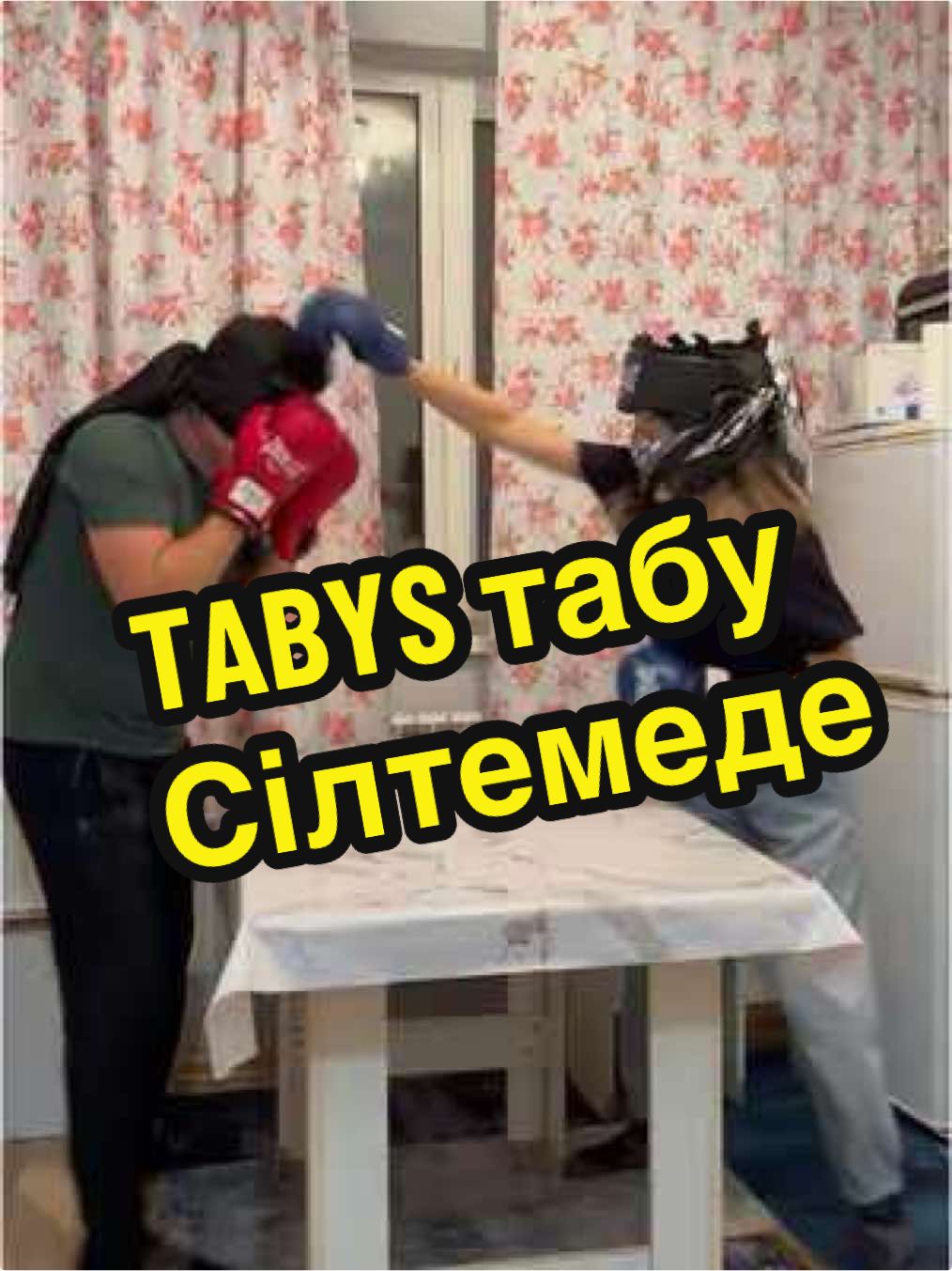 Таbyс табу жайлы профильдег сілtemeден өтіңіз… #ойын 