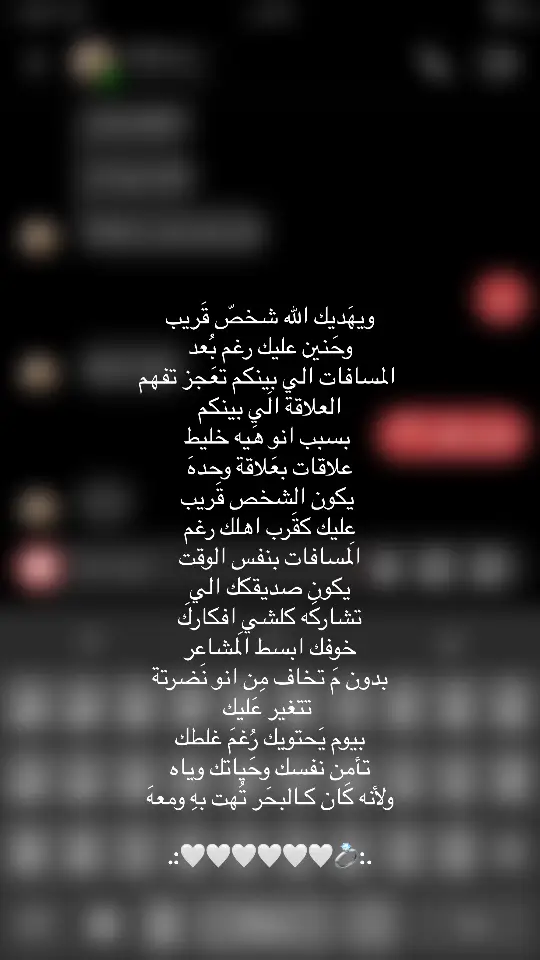 #حبيبي🤍💍 #حب #ترندات_تيك_توك #مالي_خلق_احط_هاشتاقات🦦 #الشعب_الصيني_ماله_حل😂😂 