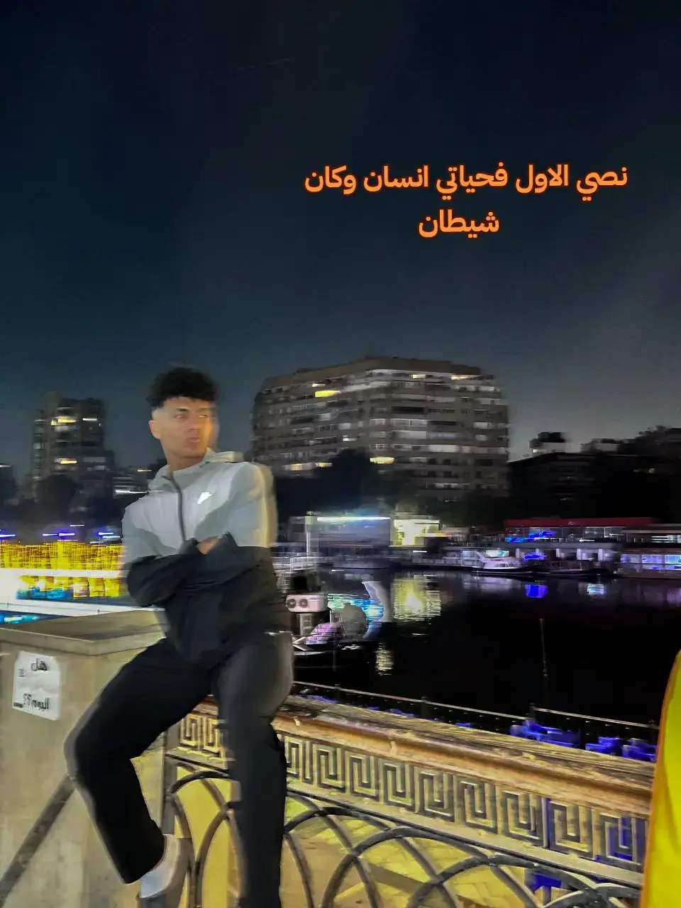 #viral #foryou #fyp #explore #karate_player  #نصي_التاني_غلوبه 