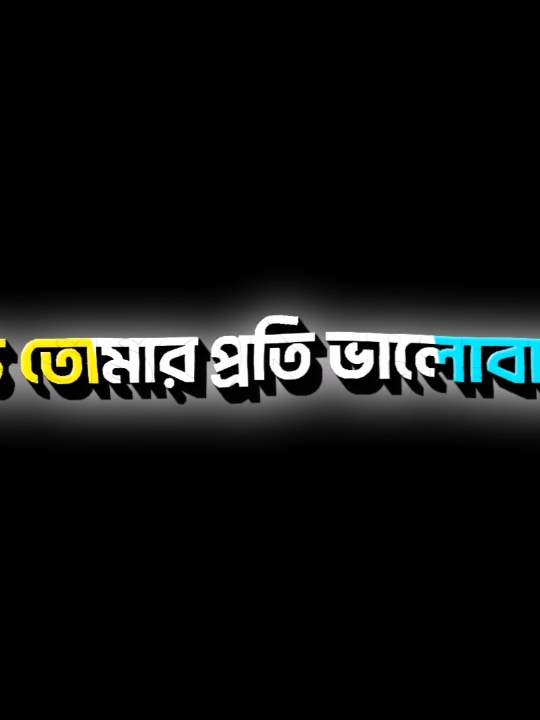 😔💔@TikTok Bangladesh #foryou #foryoupage #viral #viralvideo #rayhan__edits♡ #bdtiktokofficial #bdtiktokofficial🇧🇩 