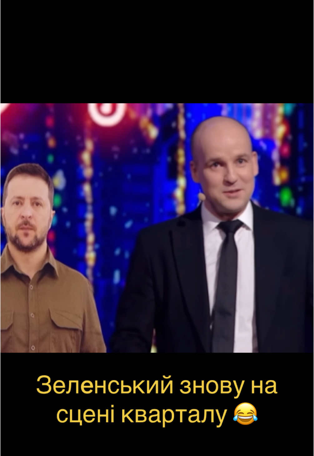 Зелeнський знову на сцені кварталу 😂