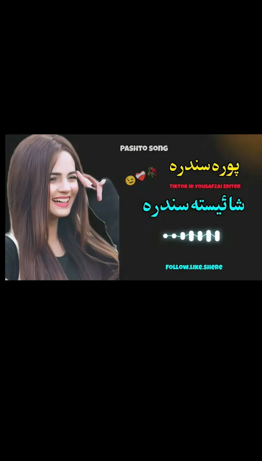 Pashto Sad Song 🤍🥺🥀#foryoupage #fypviral #unfrezzmyaccount #viral_video #پشتون_تاجیک_هزاره_ازبک_زنده_باد🇦🇫 