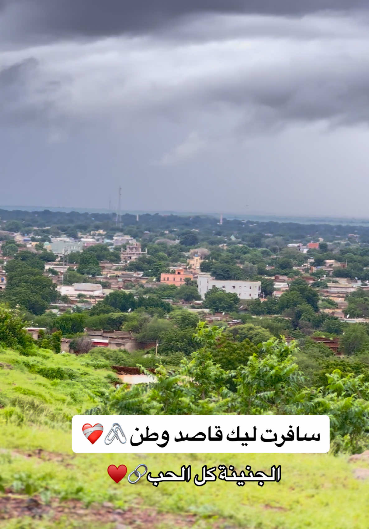 #غنيت_علي_ارضك_غناي_♥️♥️ #الجنينة_غرب_السودان♥#قفلنا_الترند💛😅 #السودان🇸🇩يجمعنا♥️👌 #رزيقات_تراب_الهين_الجنينة_دارفور♥️ 