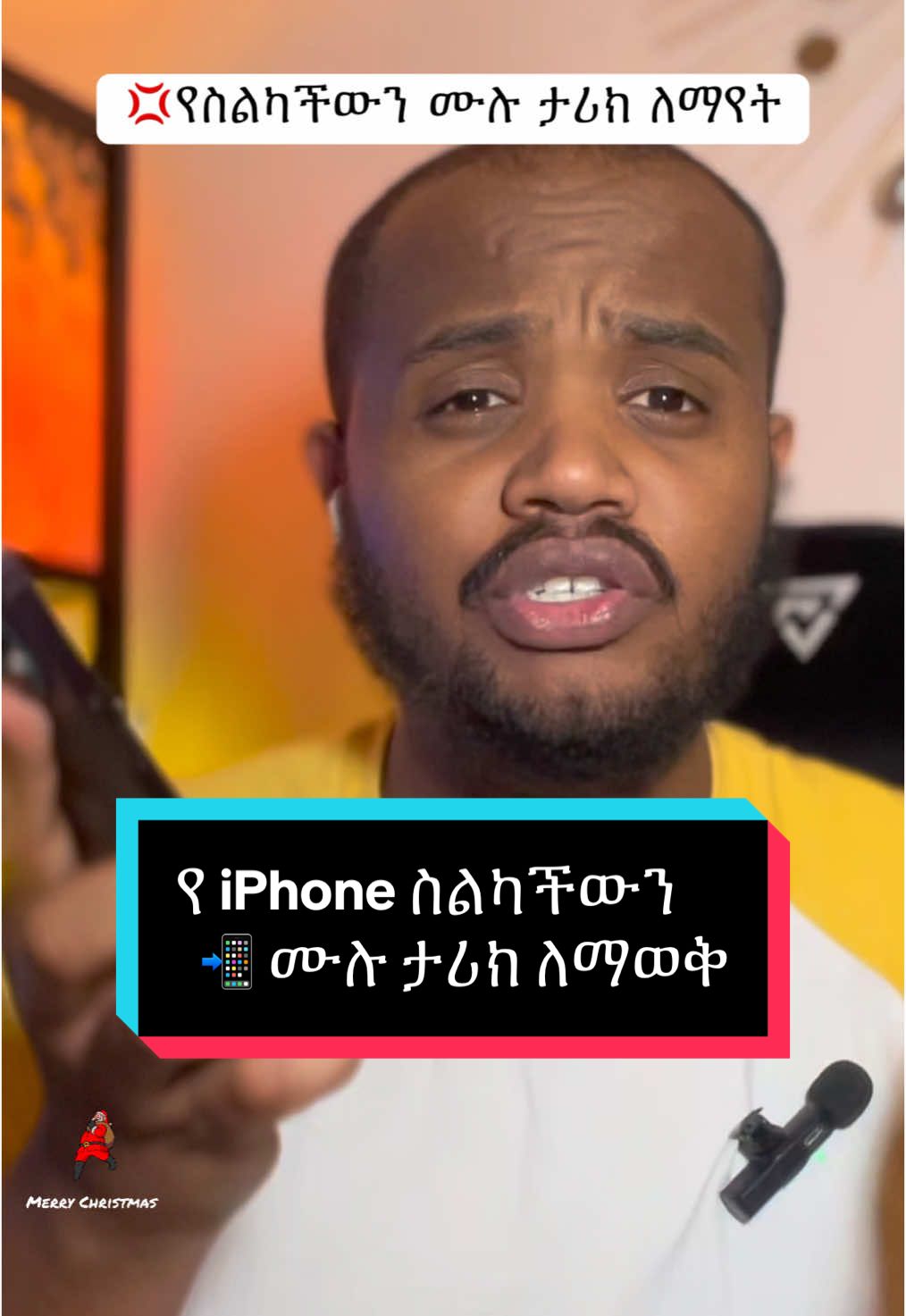 💢የስልካችን ሙሉ ታሪክ ለማወቅ Mastering iPhone Settings: All About the ‘About’ Section Discover the hidden details in your iPhone’s “About” settings! Learn how to access key information like your device name, software version, model number, storage, and more. Perfect for troubleshooting, updates, or support needs. #iPhoneTips #AppleSupport #iOSSettings #TechGuide #SmartphoneTips iPhone About Settings