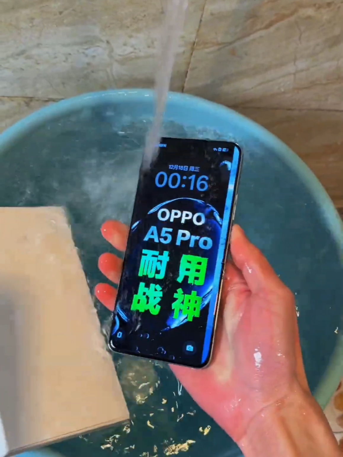 oppo A5 pro 5G underwater unboxing & durability test #oppo #oppoa5pro #oppoa5pro5g #durability #underwater 