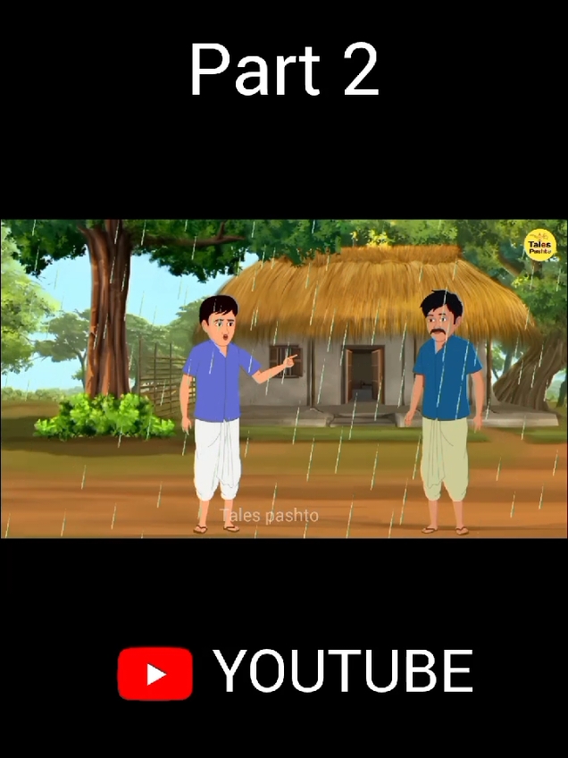 Fast rain and poor pashto kahaniya part 2 #story #kahani #pashto #khacartoon #pashtocartoonkahani #pashtokahaniya #fairytales #moralstory #fyyp #grow #LearnOnTikTok #100k 