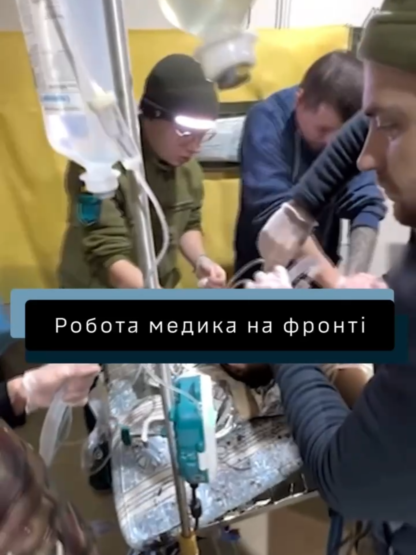 Війську потрібен саме ти! Приєднатись за посиланням: https://lobbyx.army/brigades/127-okrema-bryhada-tro/  #зсу #будьсобою #рекрутинг #військо #добровольці #захистиукраїну🇺🇦 #військові #медик