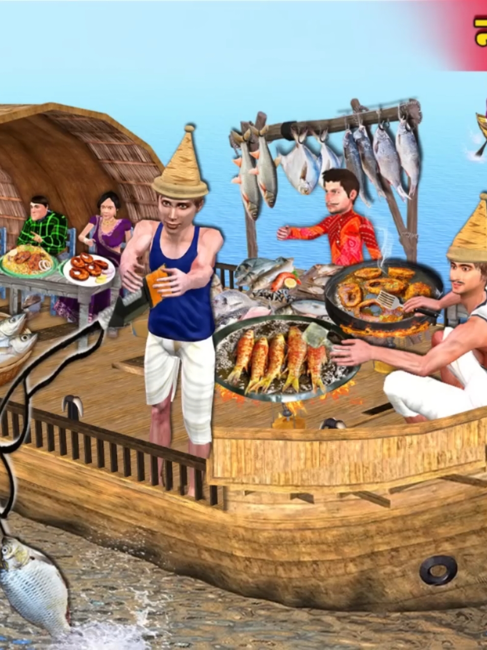 Fish Fry Cooking Recipe Boat Driver Rasoi Machli Wala Daily Life Hindi Kahaniya Hindi Moral Stories . . . . #hindi #kahani #toons #hindikahaniya #cartoon #hindicartoon #animefyp #hindikahaniya #hinditoons #toonstreasure #fyp #viral_video #foryou_tiktok #viraltrick #police #secret #thief #secret #found #mini #foryoupage #viralvideos #tiktokviralvideos #fypviral #viral fyp #underground  #hindistory #urdukahani #for #you #billion #bedtimestory #storytime #cricket #worldcup #bat #gareeb #ghareeb #mochi  #animation #trendingvideo 