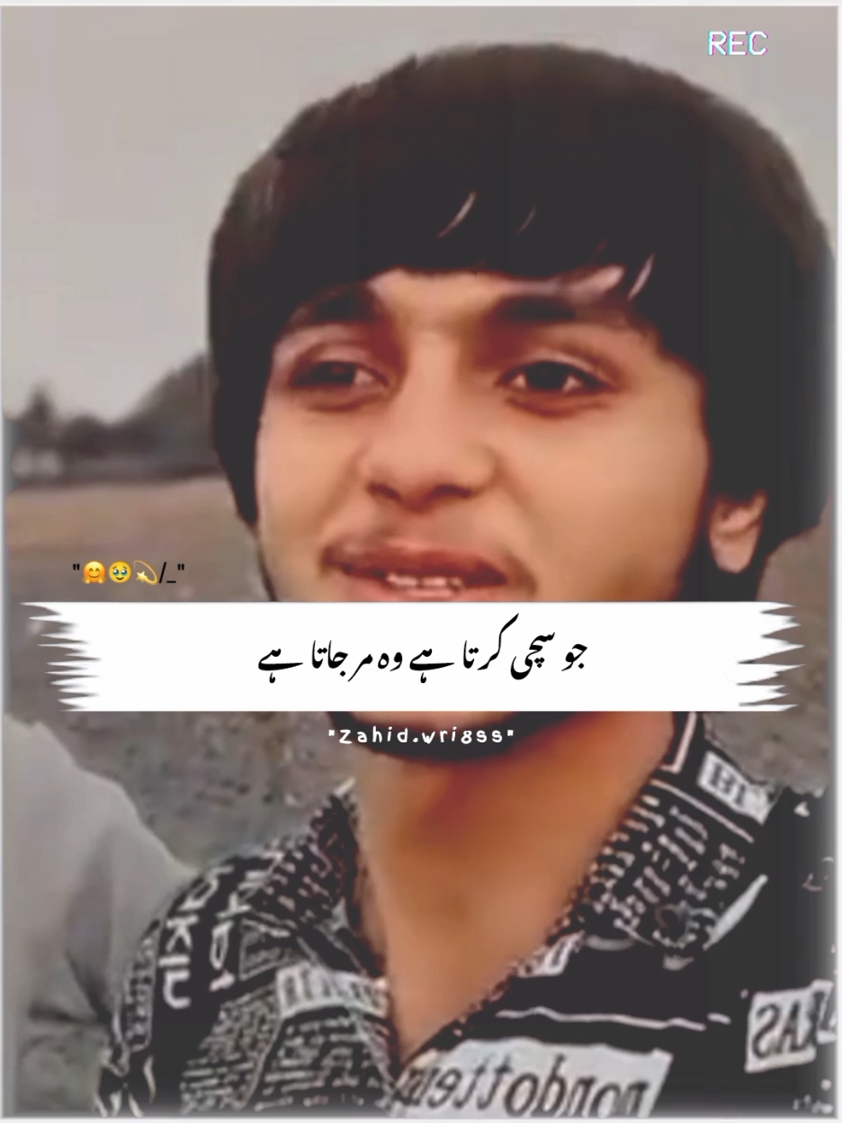 Ya Aajkal Ki Mohabbat🕊🫀~#zahid .wri8ss31#poetry #urdupoetry #myvice  #onlyforyoupagе #myownvice #sad  #zahidwri8ss31  #viralvideos #growaccount #fyp #tiktokteam #foryoupage #viral #yourszahid @TiktokPakistanOfficial 