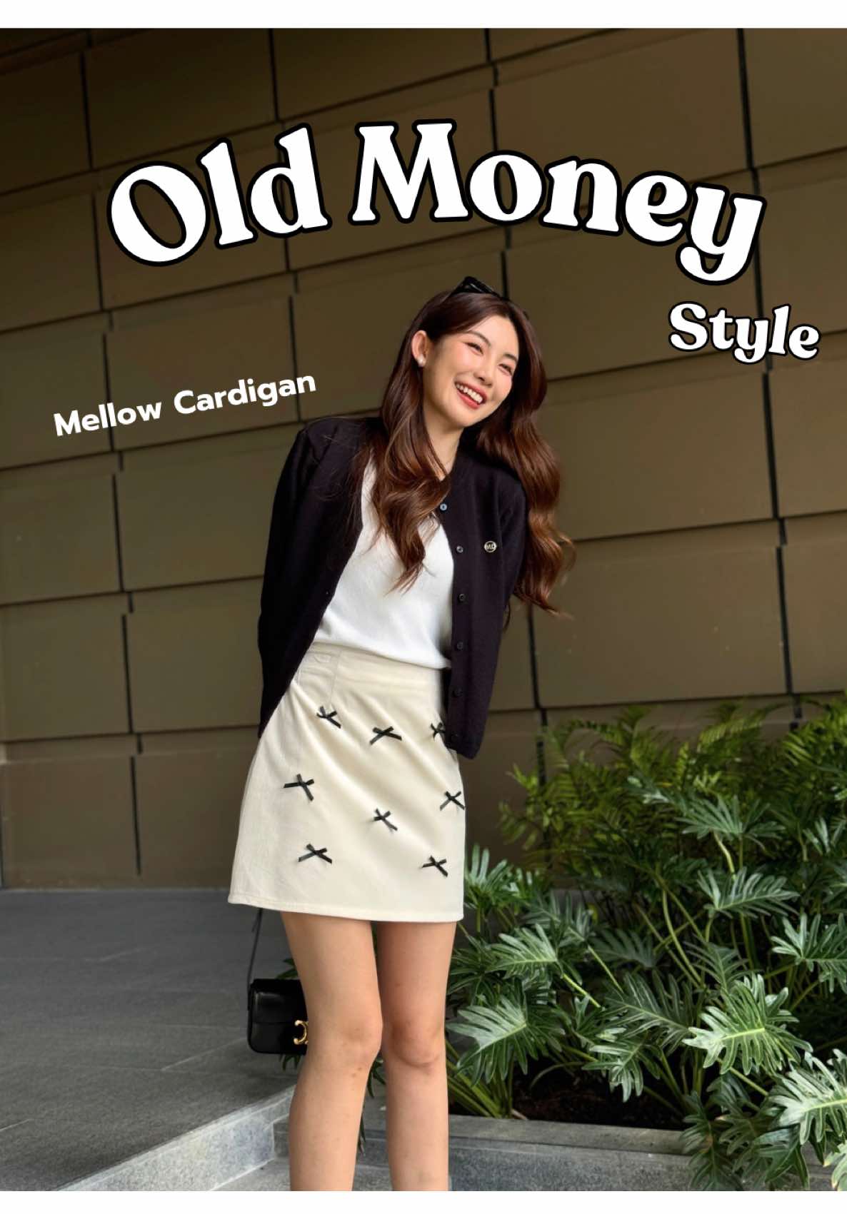 ชอบลุคนี้มาก คุมโทนถูกต้อง ให้ฟีลลูกคุณ old money เวอร์ #miladi #cardigan #OOTD #oldmoney #tiktoklooks #เสื้อคาร์ดิแกน #คลาสแฟชั่น 