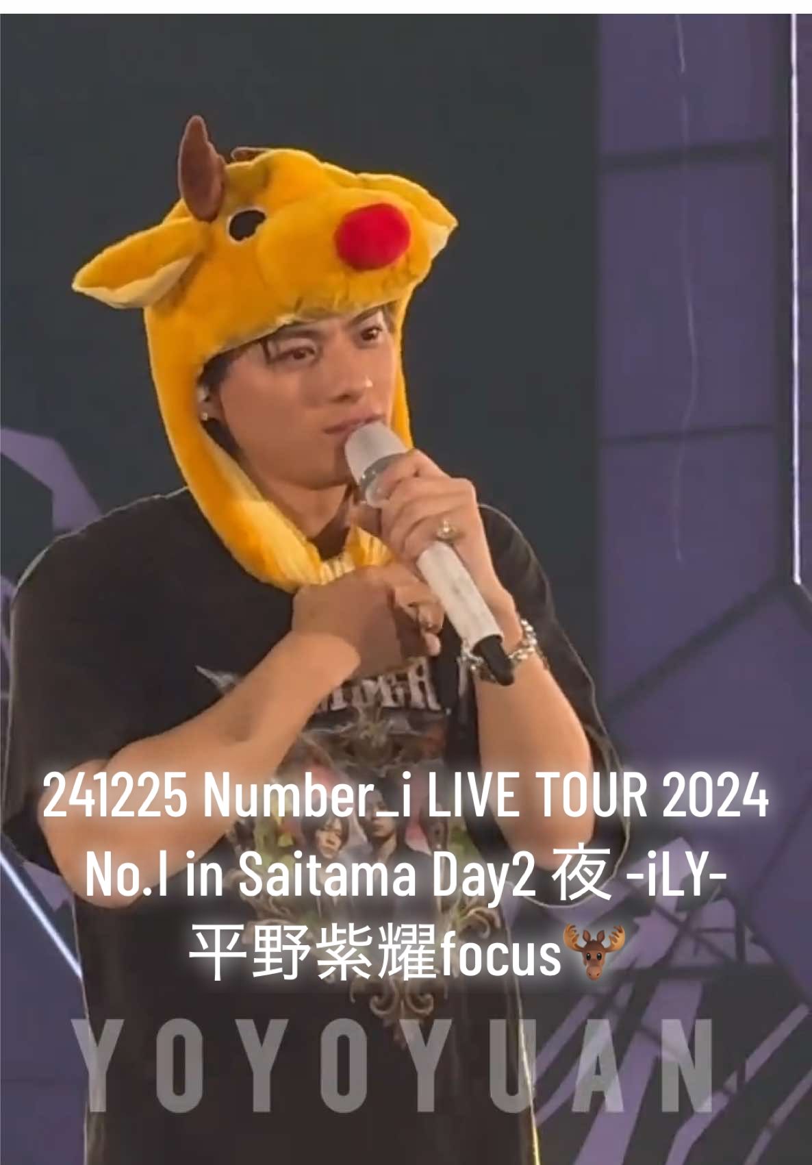 241225 Number_i LIVE TOUR 2024 No.Ⅰ in Saitama Day2 夜 -iLY- 平野紫耀focus🫎 #平野紫耀 #number_i #number_i_livetour #number_i_live2024 #ily 