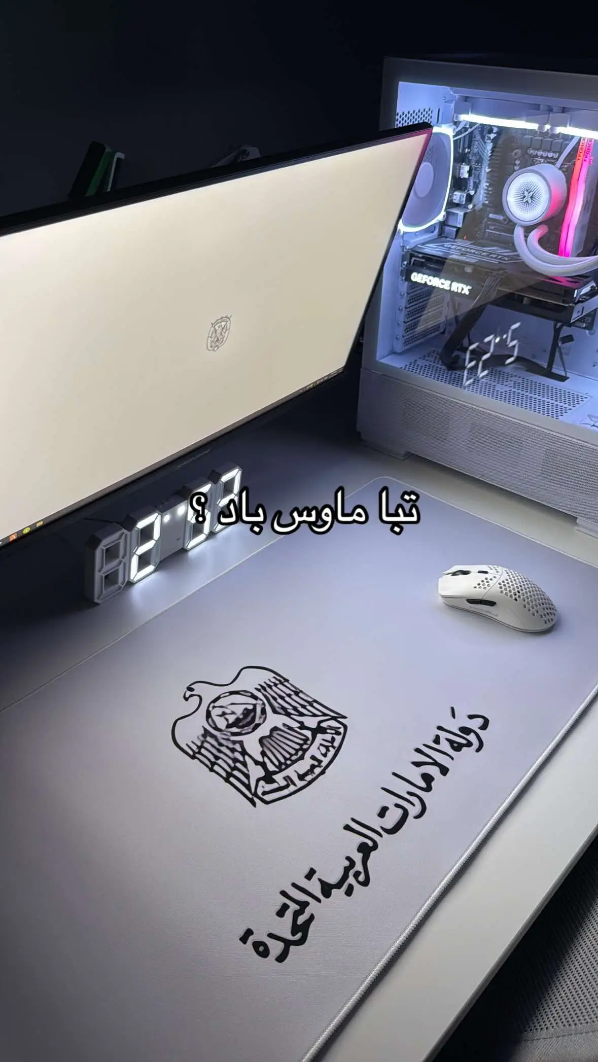 #fyp #abudhabi #dubai #mousepad #alwasl #defender #rak #porsche #alain 