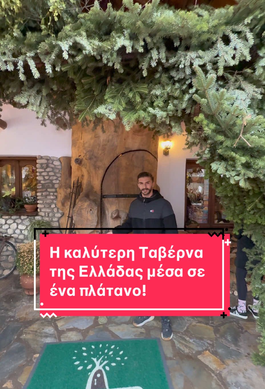 Η καλύτερη Ταβέρνα της Ελλάδας μέσα σε ένα πλάτανο… !!! #f#fypx#xybcaf#foryouf#foryourpage#f#foruf#fypagef#fypppppppppppppppppppppppf#fypシ゚viral4u