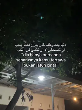 #arabicsong #fypシ゚ #syaircinta #katakata #storywa #masukberanda #xybca 