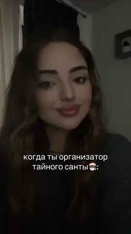 на самом деле, я добрая и терпеливая👍🏿